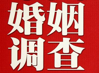 「邯山区福尔摩斯私家侦探」破坏婚礼现场犯法吗？