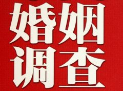 邯山区私家调查公司给婚姻中女方的几点建议